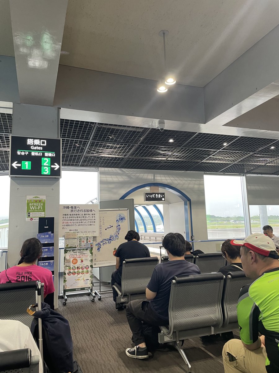 Gigio_jp's tweet photo. \\\\٩( 'ω' )و ////出発遅延で、搭乗時刻も未定に!
プロ修斗香川大会 FORCE21
#shooto0622 #FORCE21 #修斗旅
◎ツイキャス https://t.co/W5eJWTUtYI https://t.co/KedFXHCPxz