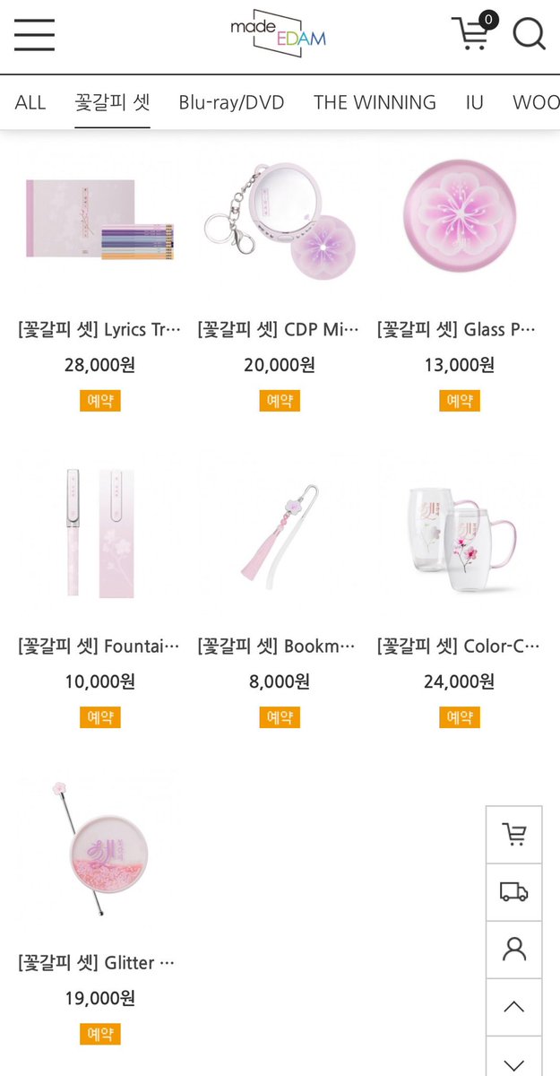 along_merry's tweet photo. 꽃갈피 셋 md https://t.co/ET1UReGNe7