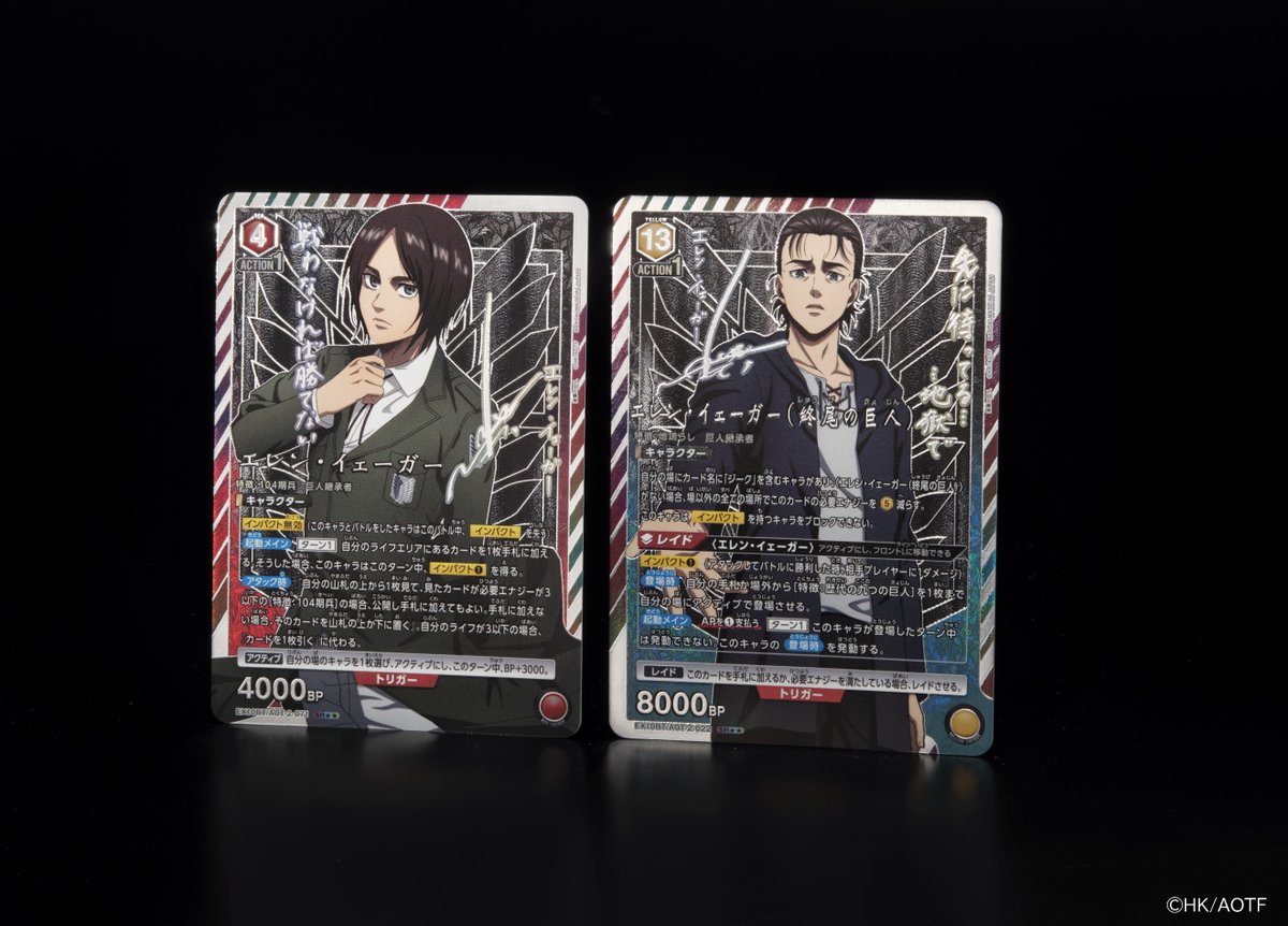 ユニアリ　進撃の巨人　SR以下　全色　セミ4コン　おまけパラレル9種 lead-netstore_ua23bt282406ttp010