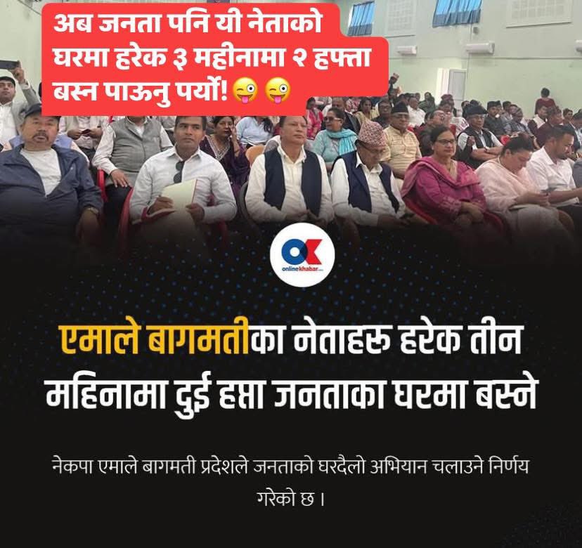 Deepak P Koirala, MD (Blue tick) 🐣 (@dpkoirala) on Twitter photo 