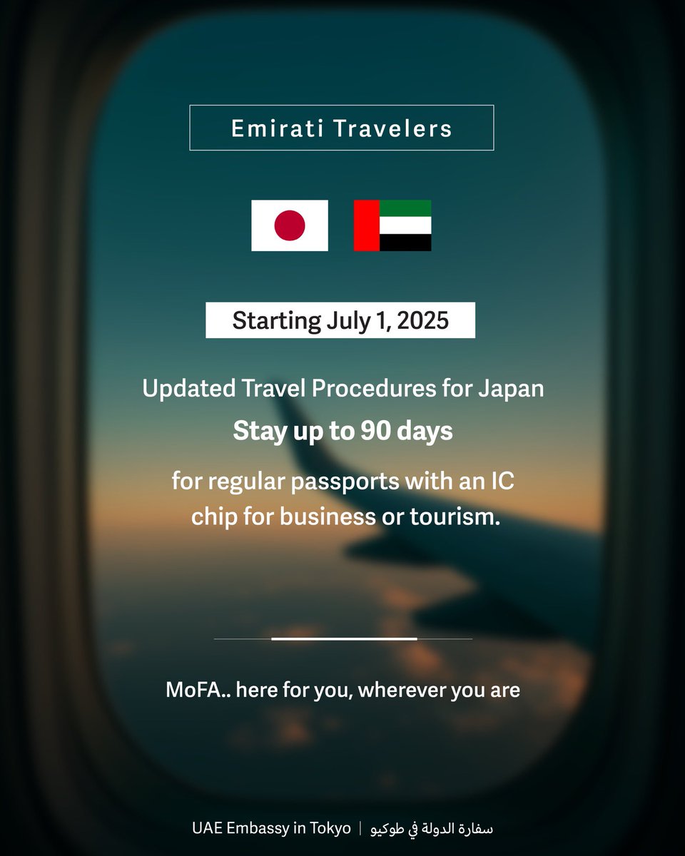 المسافر الإماراتي اعتبارًا من 1 يوليو 2025، يمكنك الإقامة في اليابان، لأغراض السياحة أو العمل، لمدة 90 يومًا، وذلك لحاملي جواز السفر العادي الذي يحتوي على شريحة إلكترونية IC، كما ندعوك لمتابعة تحديثات إجراءات السفر من خلال زيارة صفحة إرشادات السفر حسب كل وجهة المتوفرة على الموقع