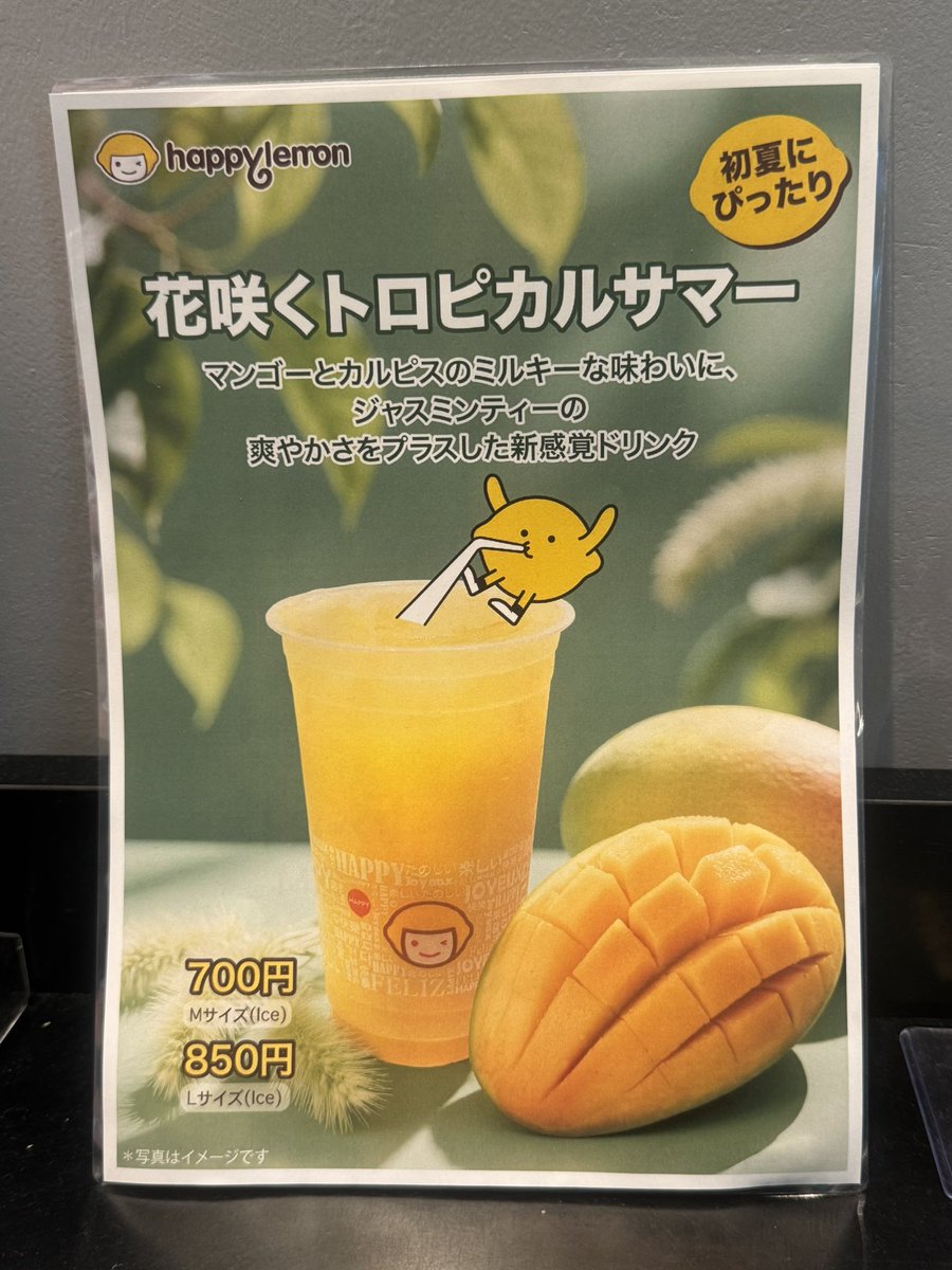 oo79864432's tweet photo. happylemon 🍋 誠品生活日本橋店
20回目 😄
3月下旬以来。
ソルティーチーズ四季春茶🫕L +タピオカ 850円
タピ中大粒ツルツルもっちりだが、今回はいまいちだな…
Sチーズ安定美味〜🫶🏼
イートインは喧騒から離れててよい🌱
#タピ活 #タピオカ #happylemon #ハッピーレモン #誠品生活日本橋 https://t.co/ZIsIyQZQDg