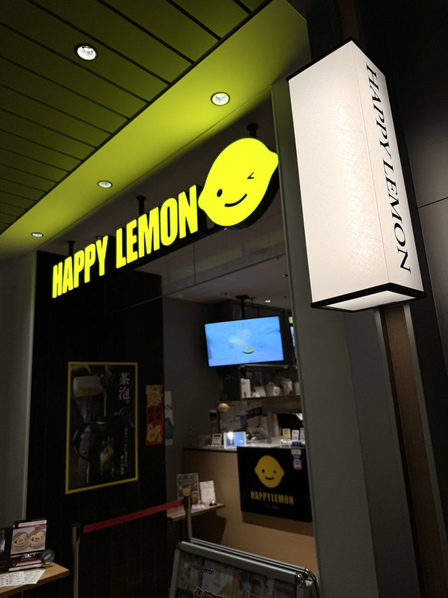 oo79864432's tweet photo. happylemon 🍋 誠品生活日本橋店
20回目 😄
3月下旬以来。
ソルティーチーズ四季春茶🫕L +タピオカ 850円
タピ中大粒ツルツルもっちりだが、今回はいまいちだな…
Sチーズ安定美味〜🫶🏼
イートインは喧騒から離れててよい🌱
#タピ活 #タピオカ #happylemon #ハッピーレモン #誠品生活日本橋 https://t.co/ZIsIyQZQDg