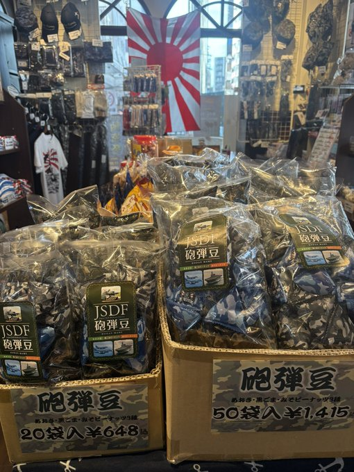 定番人気商品✨砲弾豆✨ネットショップ取り扱い中✨military-yokosuka.com/shop/shopdetai…