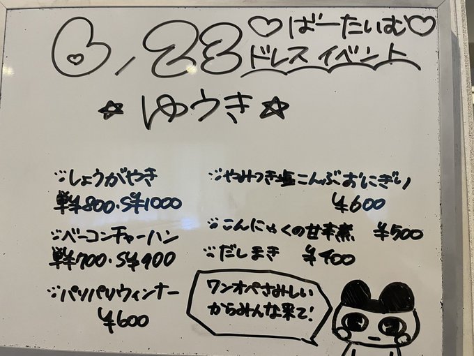 ナディア