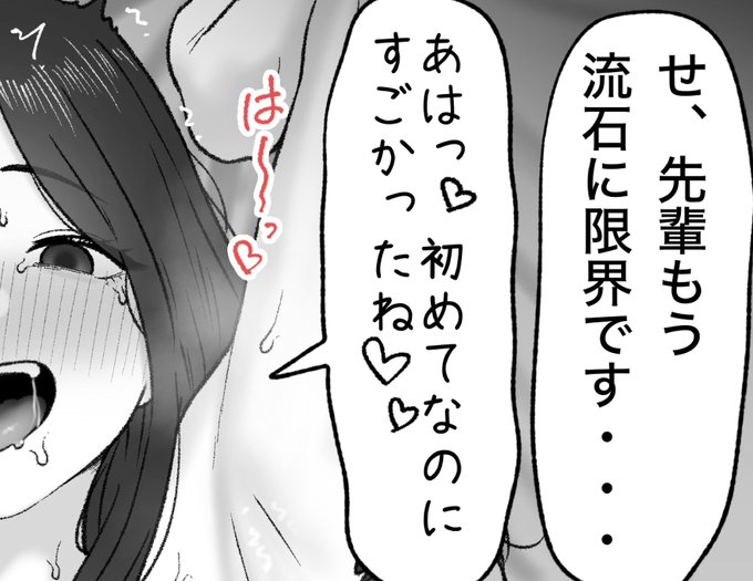 一枚追加しました🙇🏻‍♂️
pixivFANBOXで6月の色々置き場を公開しました! https://t.co/XghQy7p7ev 