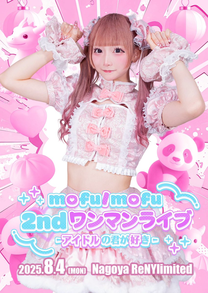 あきちゃん (@127_nyan) / X