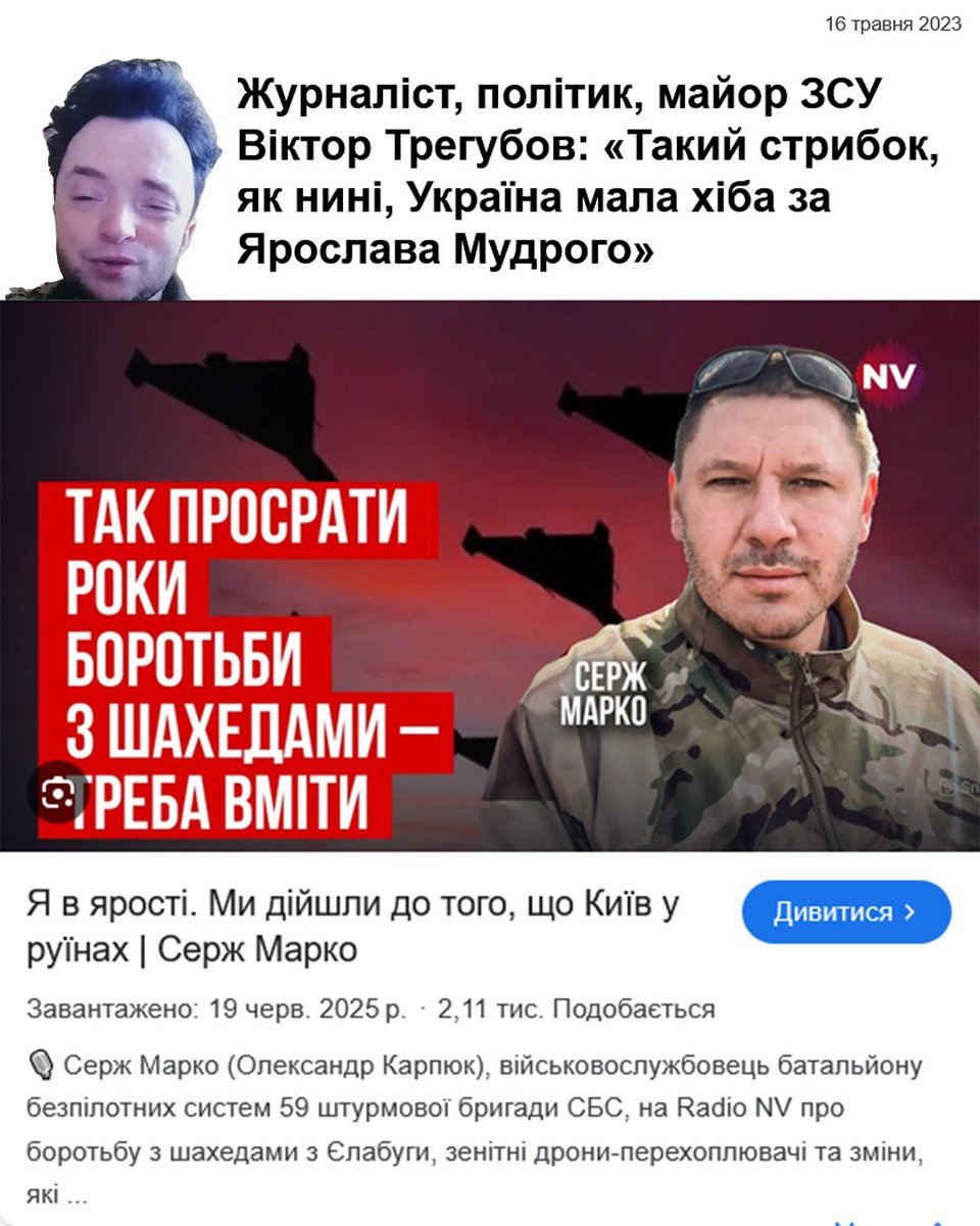 Все це тотальне проєбалі і просрали стало можливе лише завдяки їхньому потужному поЗЕтиву, яким вирощували сталеві яйця бєніной макаки під тотальне пограбування держави і армії під час війни.