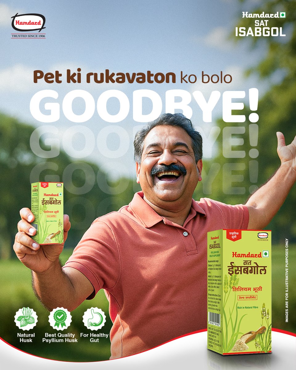 HamdardFoods's tweet photo. Hamdard Isabgol ek 100% prakritik psyllium husk hai jo aapke pet ko swasth rakhta hai, taaki aap aage bade bina rukavaton ke. 

#HamdardFoods #HamdardSatIsabgol #StayLight #FeelGood #GutFix #TummyTalk #CleanInside #IsabgolGoals #DailyRelief https://t.co/hb01Xq5OMK