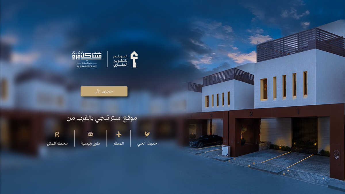 أخبار السعودية tweet media