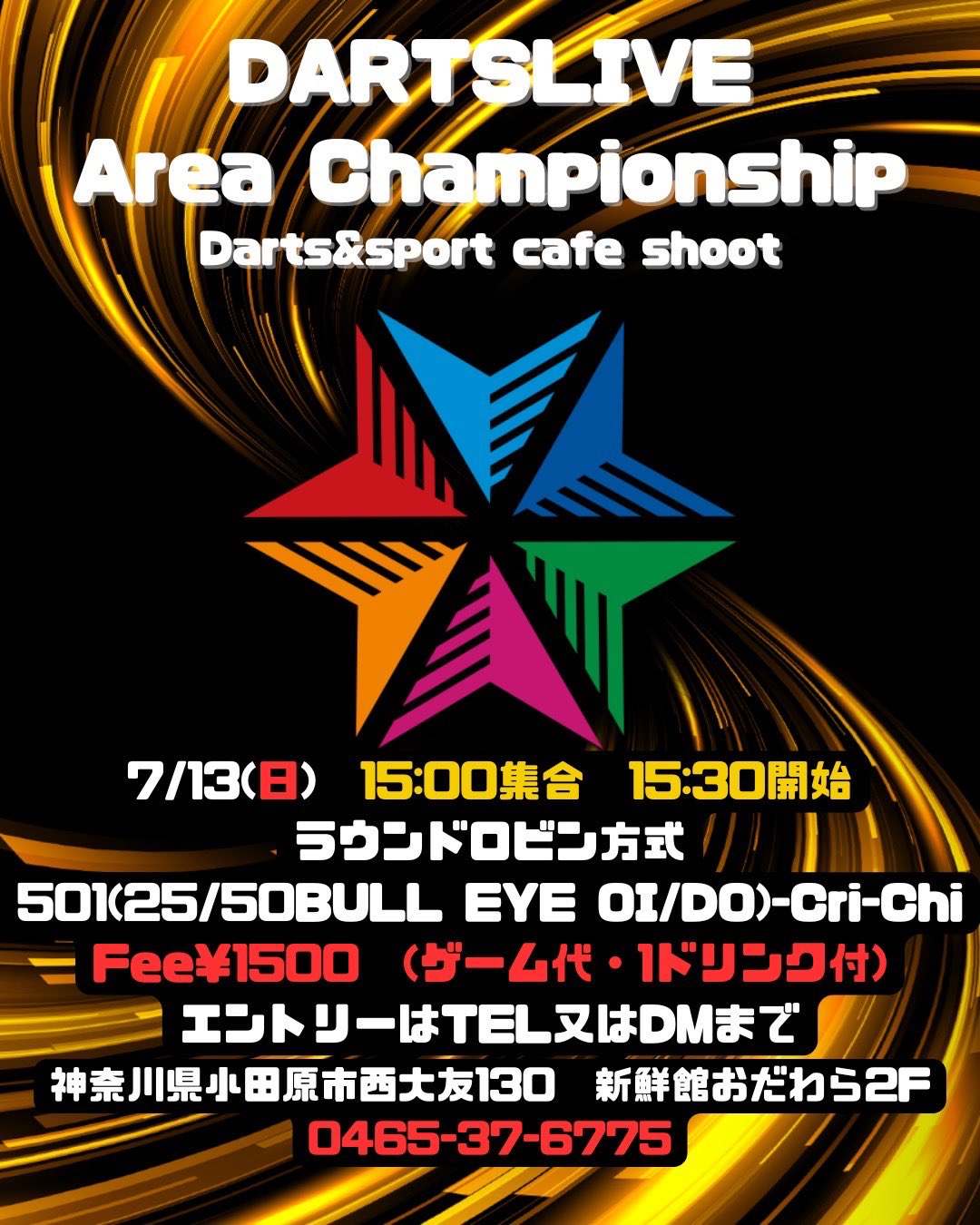 DARTSLIVE Area Championship 2025 ～Road to SUPERDARTS～