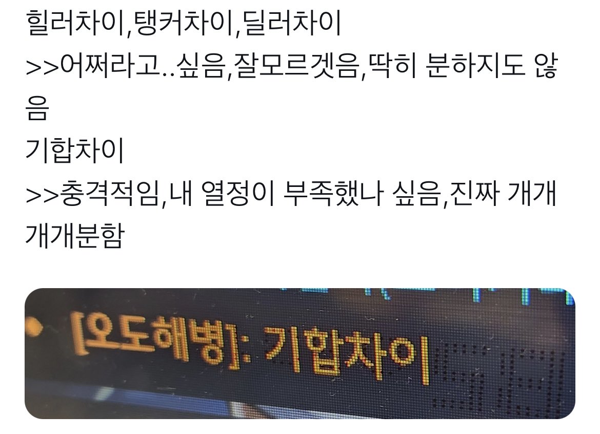 ID3945_45's tweet image. 이거옛날애 알티탓던트윗(저아님)인데 ㅈㄴ웃거서 캡처해놓고 생각날때마다봄