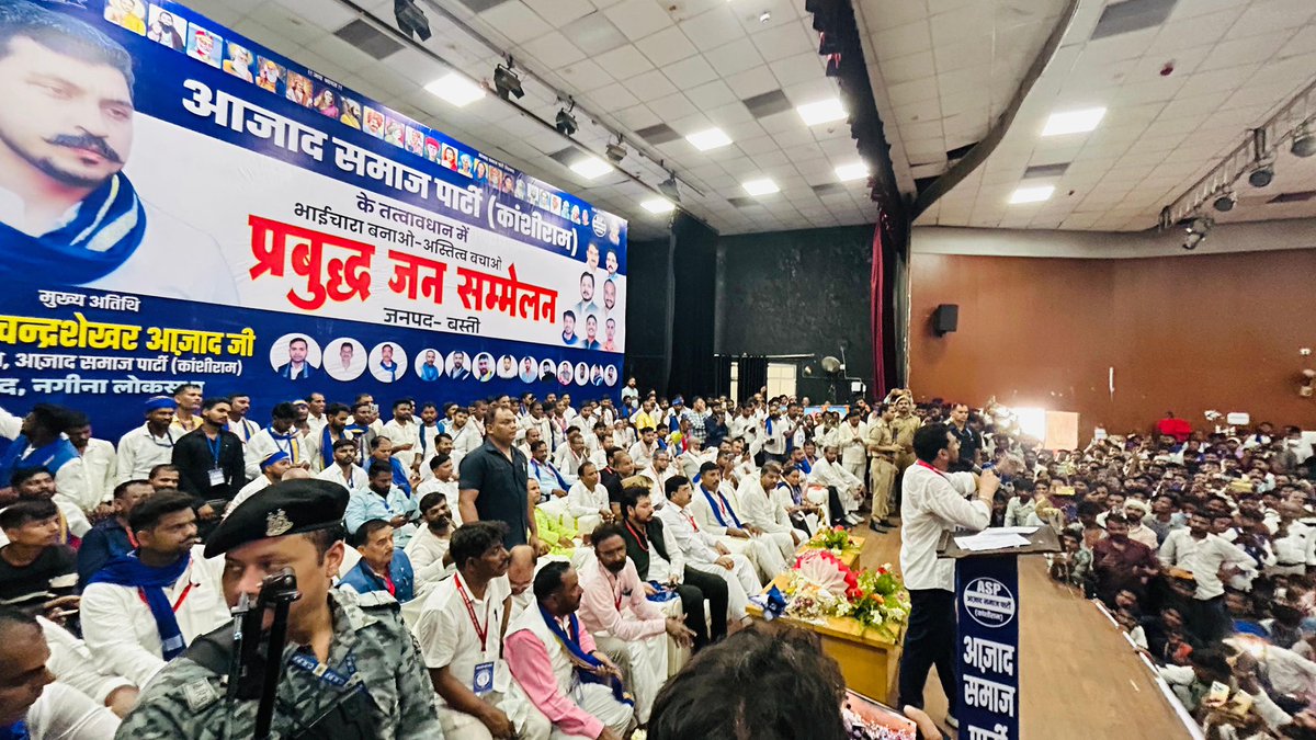 DrMAqib's tweet photo. बस्ती प्रबुद्ध जन-सम्मेलन को सफल बनाने के लिए सभी सम्मानित साथियों का हृदय से आभार!
आप सबने बहुत मेहनत की ।

@AzadSamajParty https://t.co/e066Pr6L82