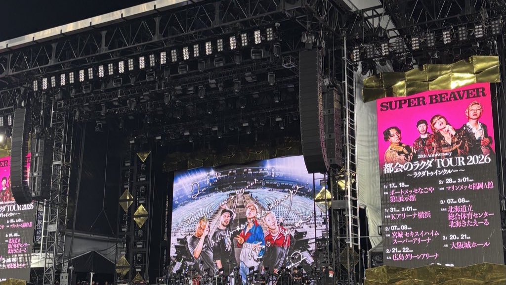 afmzl's tweet photo. ひたすら幸せSUPER BEAVERありがとう😭😭 https://t.co/RuUVCsggzk