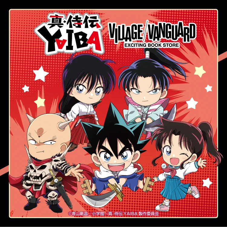 少年サンデー　青山剛昌YAIBA懸賞バッジ非売品 （未開封） GuHUweLaMAAlhr7?format=webp&