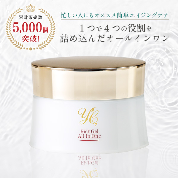 yccosme's tweet photo. ドクターズコスメYC
売り上げNO.1　オールインワンジェル😊😊😊 https://t.co/h73a6OiBwd