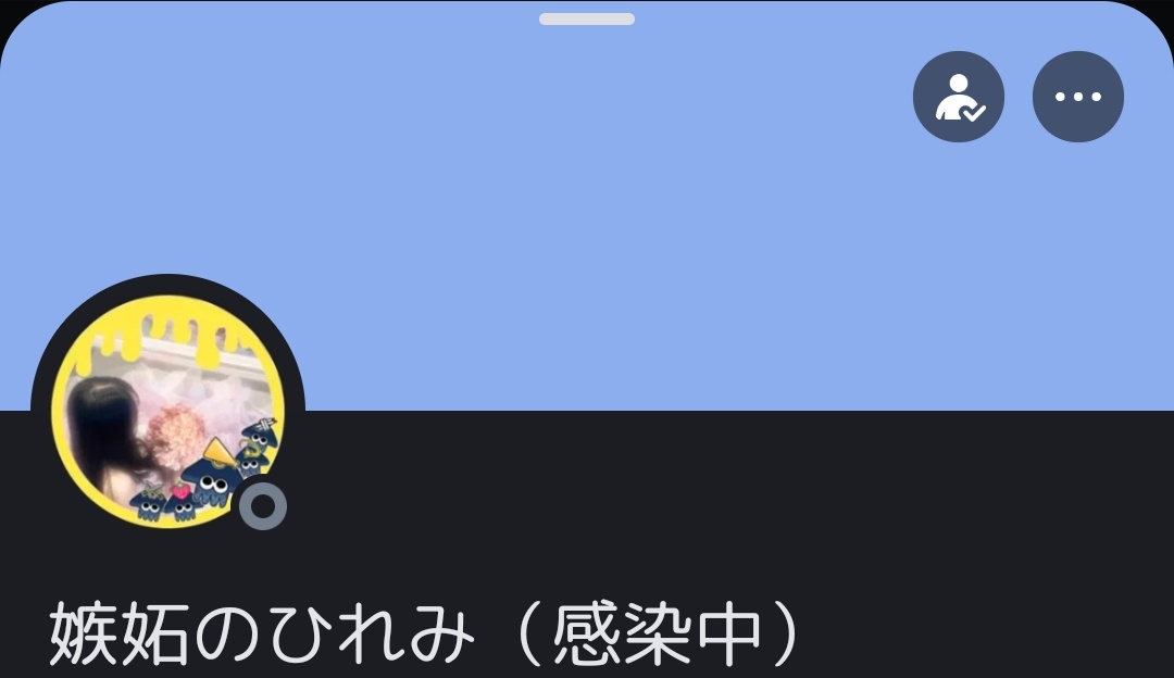 わたあめさんちーむ - البحث / X