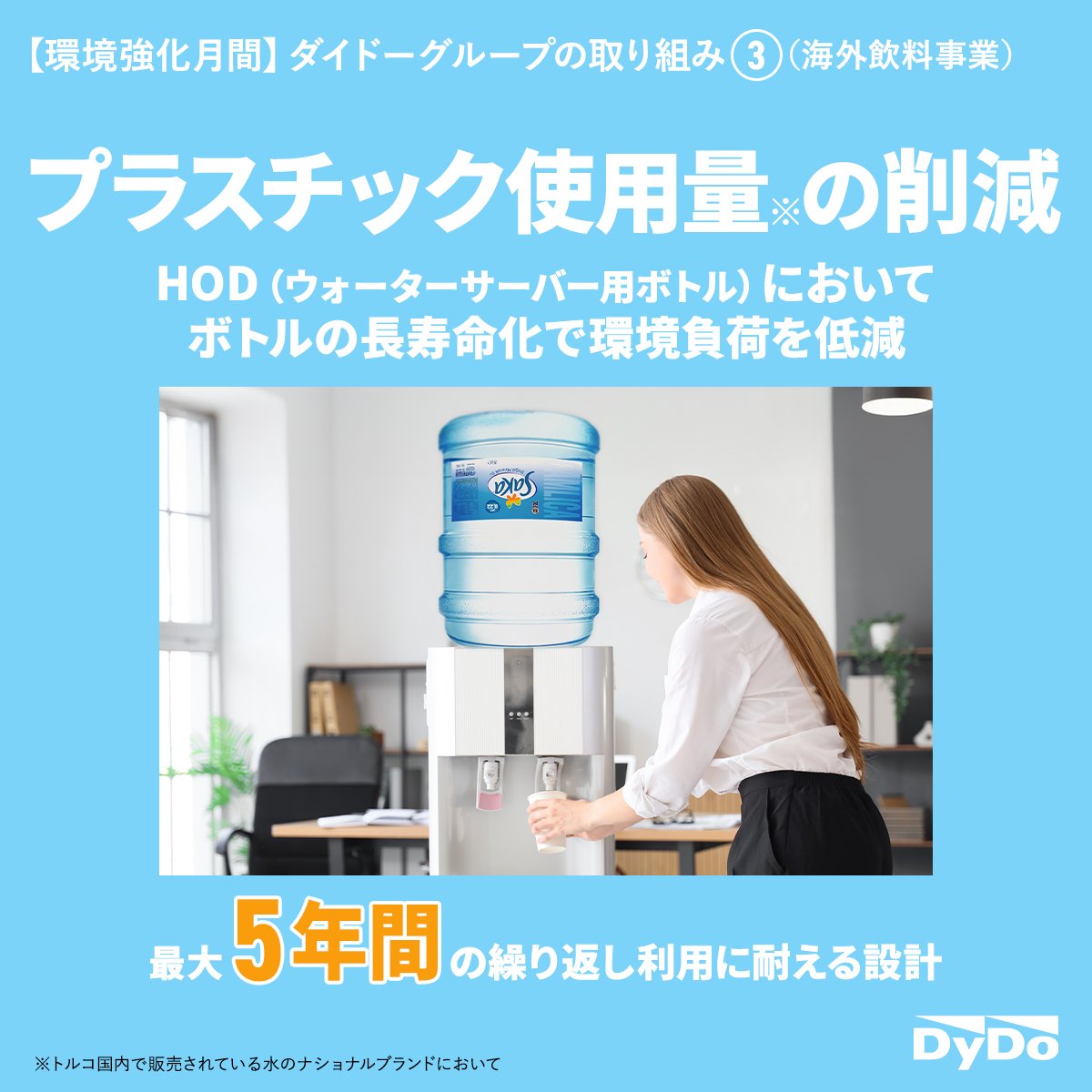 ダイドードリンコ 【60本入】 ダイドーブレンド 2660 デミタス微