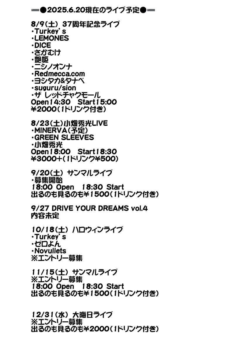 soundratt's tweet photo. 8/23（土）小畑秀光LIVEの開始時間が間違っていました。
正しくは「Open18:00　　Start18:30　」です。 https://t.co/KK2vPoceoN