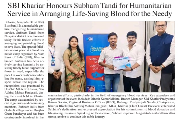 Subhamtandi2's tweet photo. Honoured by SBI Khariar for arranging life-saving blood for those in need.
This recognition belongs to every silent hero who believes in humanity.
Every drop counts. Every life matters.🩸
"Donate Blood, Save Lives"
@TheOfficialSBI https://t.co/9fuLIBJbM3