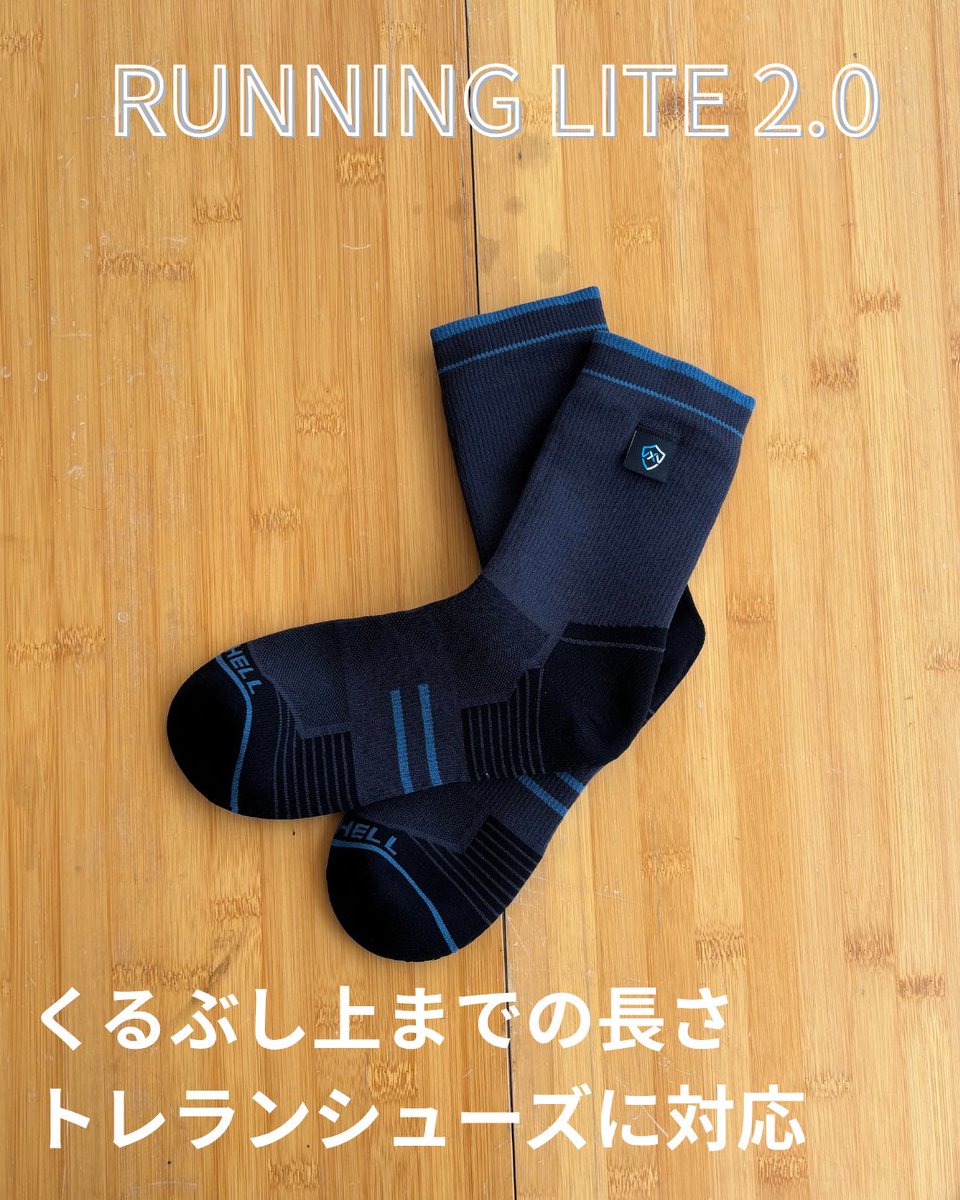 odsparrmark's tweet photo. 最近は、防水じゃないトレランシューズで登る人⛰️も多いですね👟
でも雨や朝露で足が濡れると、冷え・マメ・靴擦れの原因に…💦
薄手でムレにくい防水ソックス【DexShell】で足元を快適&ドライに🧦✨
#防水ソックス #登山装備 #DexShell #パーマーク長岡 https://t.co/P4HRwWnMuy