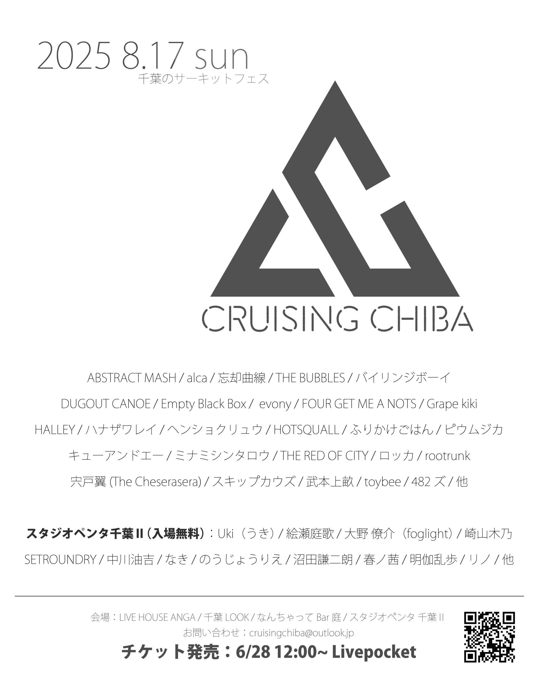 four get me a nots 特典ライブDVD & 特製外装BOX 新品 Amazon.co.jp: FORESIGHT: ミュージック