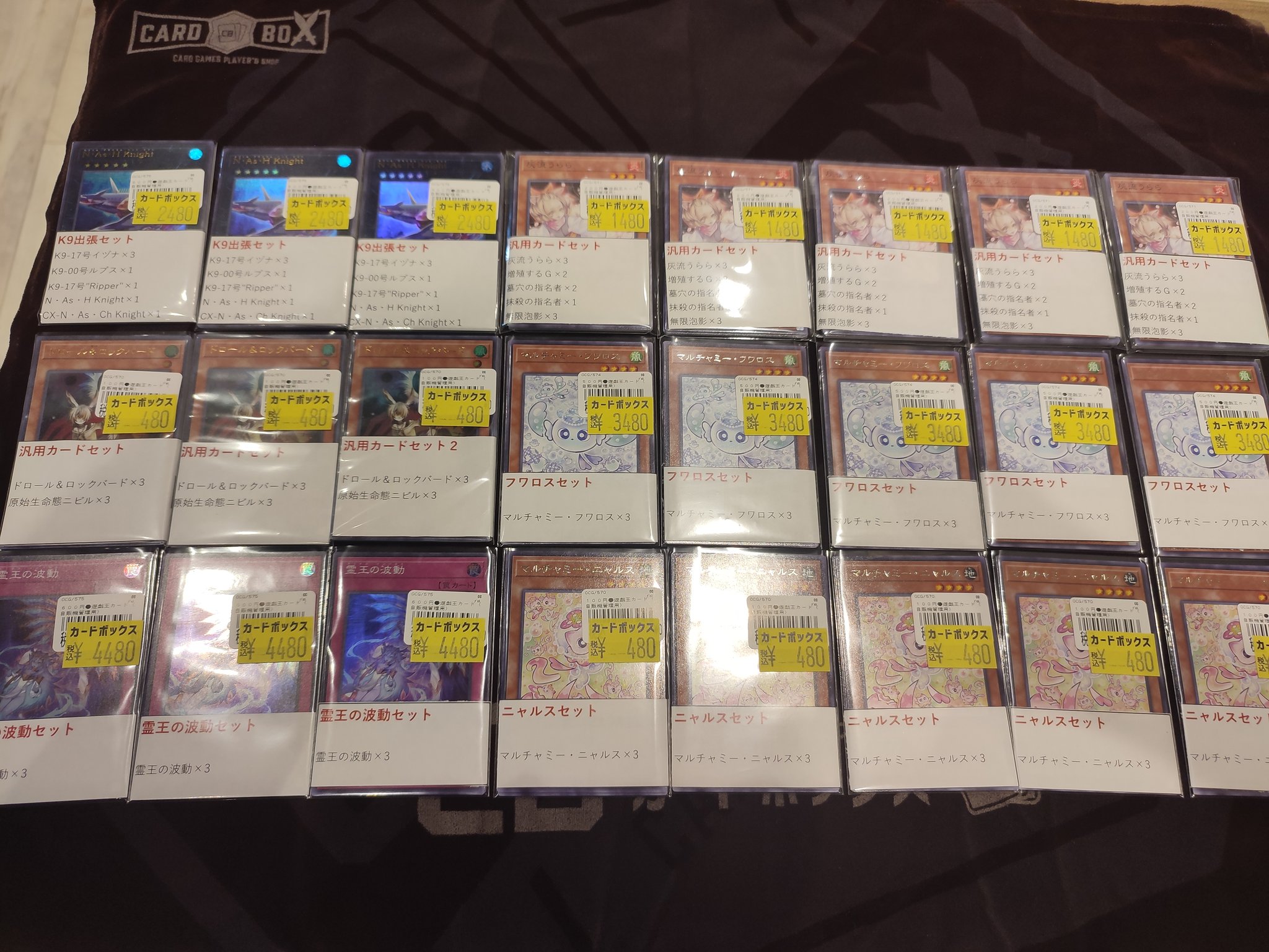 引退品 遊戯王 汎用カード｜Yahoo!フリマ（旧PayPayフリマ）