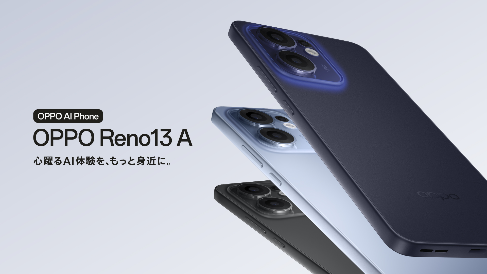ANDROID - Westin　新品未開封　OPPO Reno A ２台 OPPO Japan on X: 