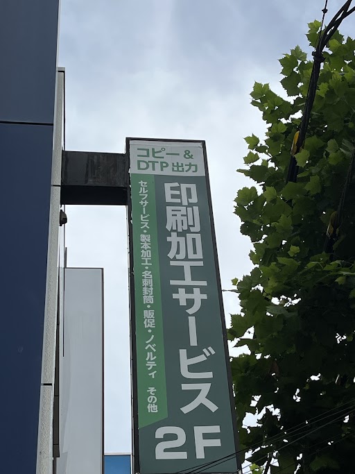今週は梅雨らしい空模様に!! ライテスト高田馬場店です｡
先週は､真夏のような暑く晴れの日が続き､梅雨らしさがありませんでしたね｡今週は､本格的に梅雨本番となり雨脚が強まる可能性もあるとのことです｡今週も宜しくお願い致します｡