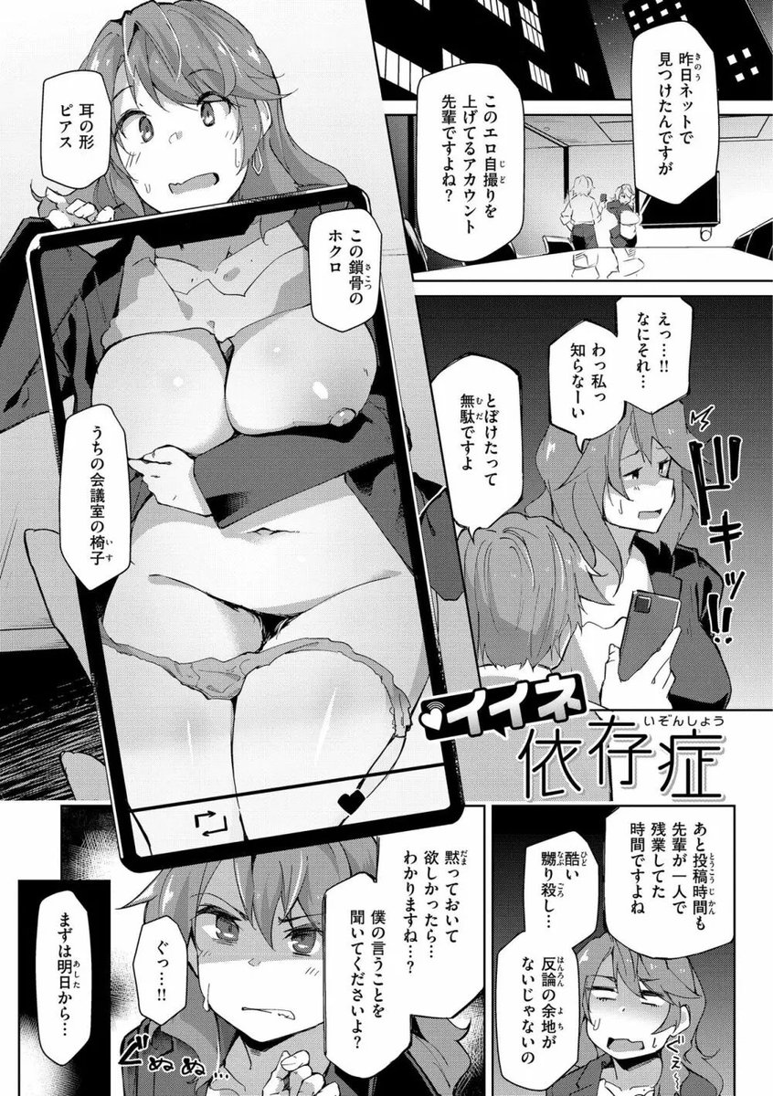 ”イイネ”でしか感じられない？！🙈💦…
x.com/i/grok/share/s…