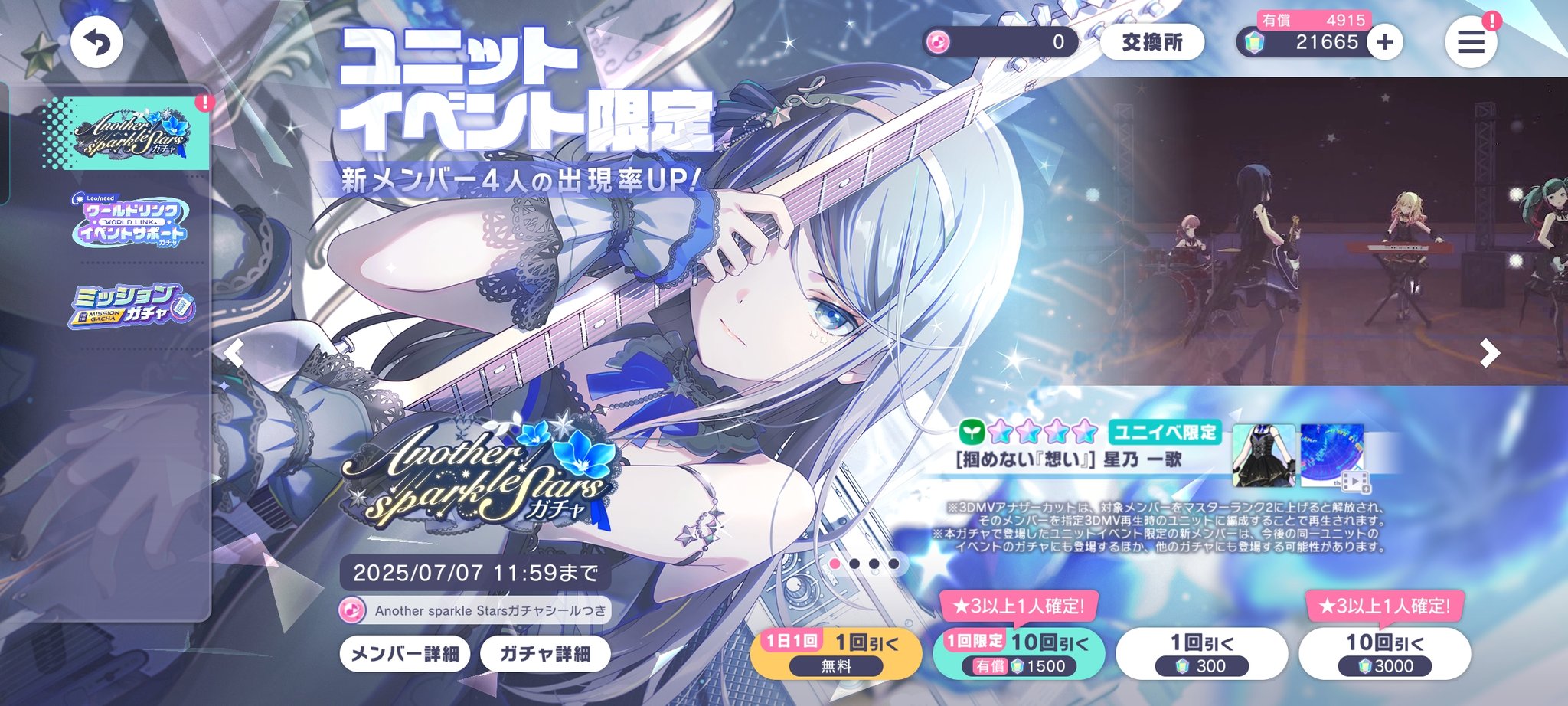 音沙汰あんな🕵️🍓VTuber on X