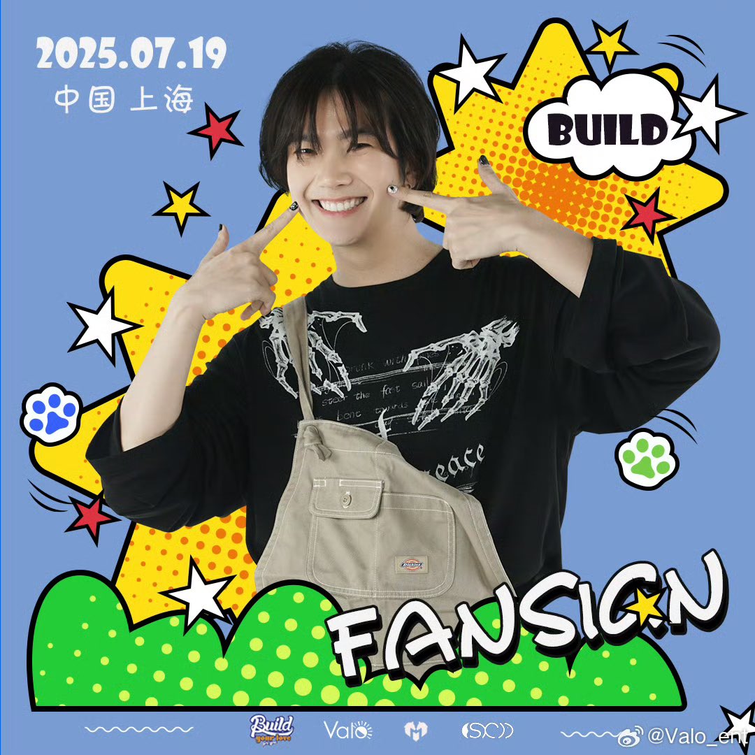 ♻️ Weibo update [23062025] : 在夏天的故事里，我们终于相遇。 7月19日，期待在上海与你相遇，我们上海见！💫 

🔗 weibo.com/7844840331/518…

#BuildJakapan <a href="/JakeB4rever/">BIU.</a> 
#Beyourluve