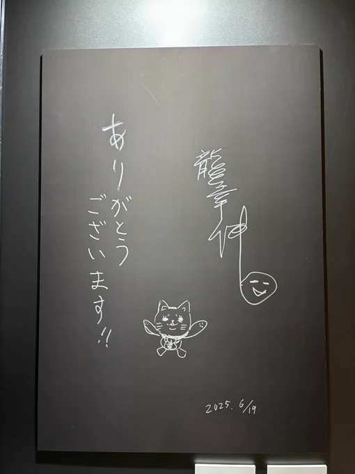 友達とダンダダン原画展行ってきたよ! 今月も引き続きオカルンとセルポ 龍先生の生原稿やネーム描き込みや絵凄すぎて。。。週刊でこれって 展示構成めっちゃ見やすくて色合い可愛いし楽しすぎた 撮影可なのありがたい、またじっくり帰って見よう 大阪も行きたいなぁ