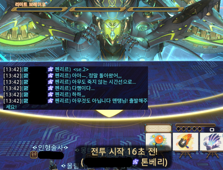 ffjunsik's tweet photo. 리트매크로 https://t.co/gsL9EuZn0p