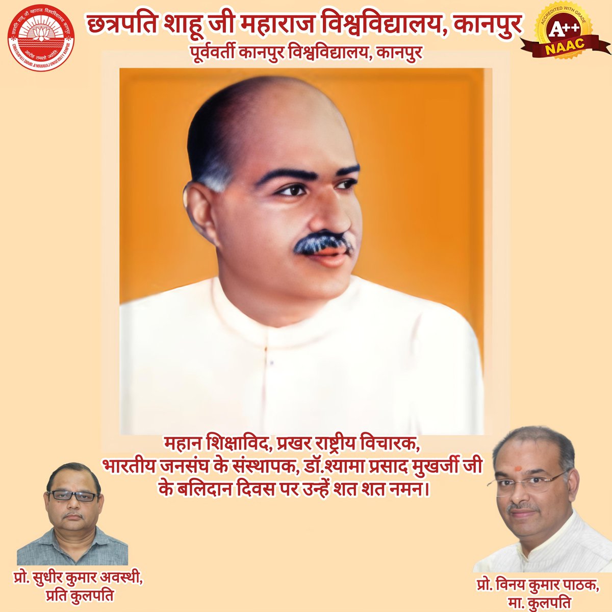 Chhatrapati Shahu Ji Maharaj University, Kanpur (@csjmuofficial) on Twitter photo #рд╕реАрдПрд╕рдЬреЗрдПрдордпреВ рдкрд░рд┐рд╡рд╛рд░ рдХреА рдУрд░ рд╕реЗ рдорд╣рд╛рди рд╢рд┐рдХреНрд╖рд╛рд╡рд┐рдж, рд░рд╛рд╖реНрдЯреНрд░реАрдп рд╡рд┐рдЪрд╛рд░рдХ рднрд╛рд░рддреАрдп рдЬрдирд╕рдВрдШ рдХреЗ рд╕рдВрд╕реНрдерд╛рдкрдХ, рдбреЙ.рд╢реНрдпрд╛рдорд╛ рдкреНрд░рд╕рд╛рдж рдореБрдЦрд░реНрдЬреА рдЬреА рдХреЗ рдмрд▓рд┐рджрд╛рди рджрд┐рд╡рд╕ рдкрд░ рд╢рдд-рд╢рдд рдирдордиреНред
<a href="/PMOIndia/">PMO India</a>
<a href="/anandibenpatel/">Anandiben Patel</a>
<a href="/GovernorofUp/">Governor of Uttar Pradesh</a>
<a href="/UPGovt/">Government of UP</a>
<a href="/profvinaypathak/">Prof. Vinay Kumar Pathak</a>
#рд╢реНрдпрд╛рдорд╛_рдкреНрд░рд╕рд╛рдж_рдореБрдЦрд░реНрдЬреА #рд╕реАрдПрд╕рдЬреЗрдПрдордпреВ #Kanpur #drshyamaprasadmukherjee #рд╕реАрдПрд╕рдЬреЗрдПрдордпреВ рдкрд░рд┐рд╡рд╛рд░ рдХреА рдУрд░ рд╕реЗ рдорд╣рд╛рди рд╢рд┐рдХреНрд╖рд╛рд╡рд┐рдж, рд░рд╛рд╖реНрдЯреНрд░реАрдп рд╡рд┐рдЪрд╛рд░рдХ рднрд╛рд░рддреАрдп рдЬрдирд╕рдВрдШ рдХреЗ рд╕рдВрд╕реНрдерд╛рдкрдХ, рдбреЙ.рд╢реНрдпрд╛рдорд╛ рдкреНрд░рд╕рд╛рдж рдореБрдЦрд░реНрдЬреА рдЬреА рдХреЗ рдмрд▓рд┐рджрд╛рди рджрд┐рд╡рд╕ рдкрд░ рд╢рдд-рд╢рдд рдирдордиреНред
<a href="/PMOIndia/">PMO India</a>
<a href="/anandibenpatel/">Anandiben Patel</a>
<a href="/GovernorofUp/">Governor of Uttar Pradesh</a>
<a href="/UPGovt/">Government of UP</a>
<a href="/profvinaypathak/">Prof. Vinay Kumar Pathak</a>
#рд╢реНрдпрд╛рдорд╛_рдкреНрд░рд╕рд╛рдж_рдореБрдЦрд░реНрдЬреА #рд╕реАрдПрд╕рдЬреЗрдПрдордпреВ #Kanpur #drshyamaprasadmukherjee