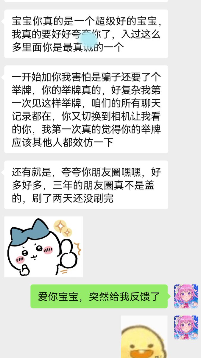 只要宝宝满意，在烦琐的步骤都是值得的。