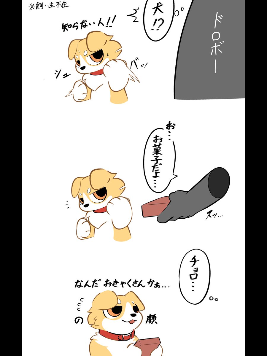 【その後】