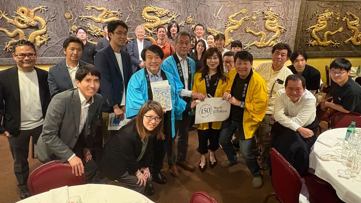 Utokyo_Alumni's tweet image. 藤井輝夫総長の渡米に合わせ、桑港赤門会、シリコンバレースタンフォード赤門会の皆様が集まってくださいました!
東京大学からは 岩村水樹理事、三島龍執行役も参加し、東大の現状や米国のアカデミアの状況など様々な意見交換が活発になされました。
東大のつながりは国を超えても広がっています。