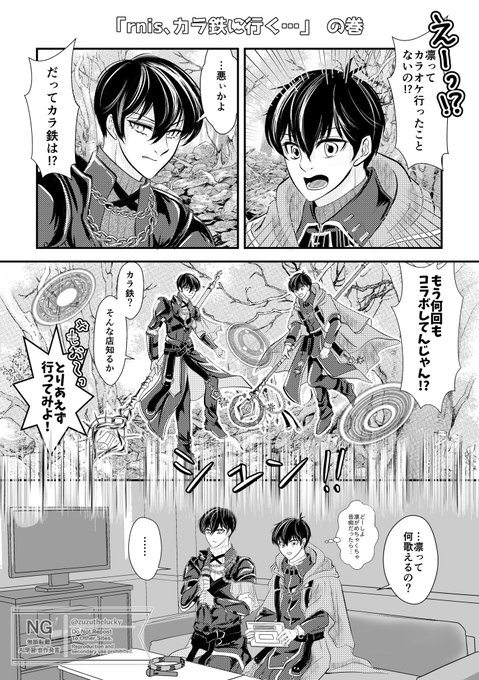 す☺︎ SF感あるセニアカーやら