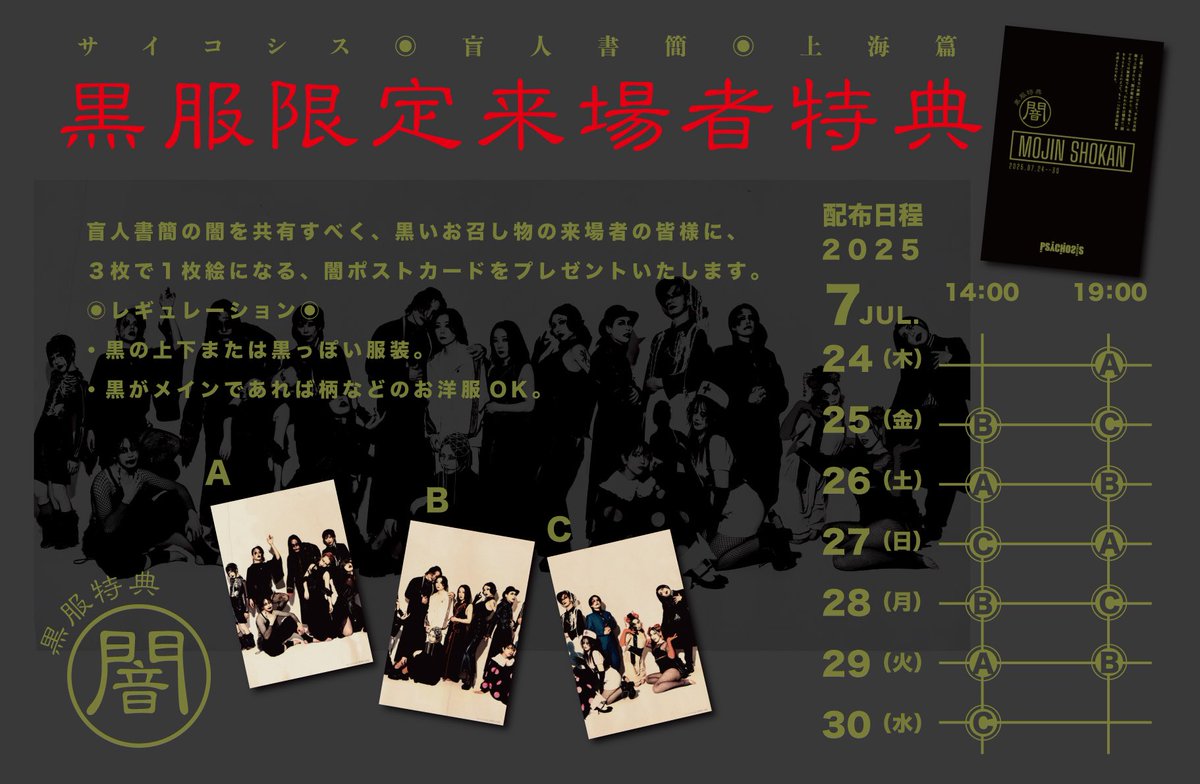 日本劇団協議会 (@gekidankyo) / X