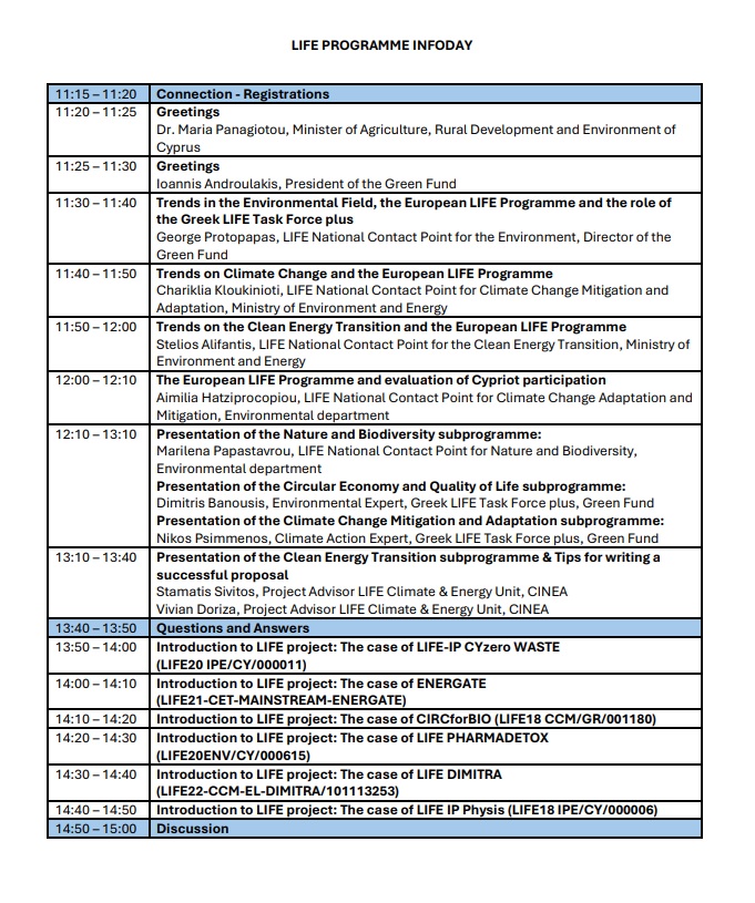 🆕📅Διοργάνωση LIFE Info Day: Προσκλήσεις για υποβολές προτάσεων 2025-Ενημερωτική Ημερίδα για το Ευρωπαϊκό Χρηματοδοτικό Πρόγραμμα LIFE την Πέμπτη 26/06, 11:15 π.μ.–15:00 μ.μ. 
🆘Εγγραφές έως την Τρίτη 24/06 &amp; ώρα 11:00 π.μ.❗️
🔎Περισσότερα: lifetaskforce.gr/el/nea/604-lif…
<a href="/LIFEprogramme/">LIFE Programme</a>