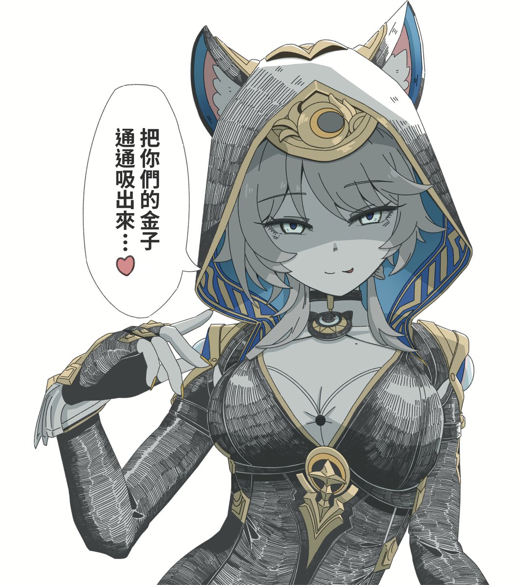 本本貓 tweet media