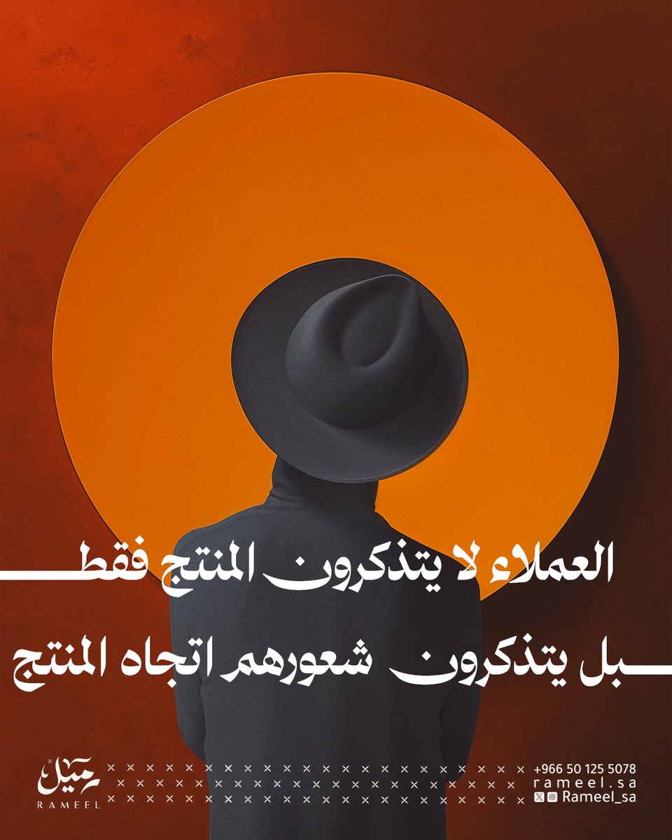 متى آخر مرة كانت تجربتك مع خدمة أو منتج فاقت توقعاتك؟