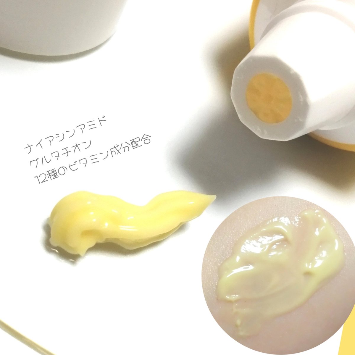 makiha (@makiha672) on Twitter photo <a href="/onething_jp/">ONE THING_JP</a> 様
肌トーン/シミ/くすみなどマルチケアしてくれる
『ナイアシンアミドグルタチオンクリーム』✨️
柔らかめのクリーム
スルスル伸びて塗りやすく保湿感◎
ベタベタしないから夏も使いやすい使用感◎
ナイアシンアミド&グルタチオン&ビタミン効果に期待~💛
#PR #ワンシング
⬇続 <a href="/onething_jp/">ONE THING_JP</a> 様
肌トーン/シミ/くすみなどマルチケアしてくれる
『ナイアシンアミドグルタチオンクリーム』✨️
柔らかめのクリーム
スルスル伸びて塗りやすく保湿感◎
ベタベタしないから夏も使いやすい使用感◎
ナイアシンアミド&グルタチオン&ビタミン効果に期待~💛
#PR #ワンシング
⬇続