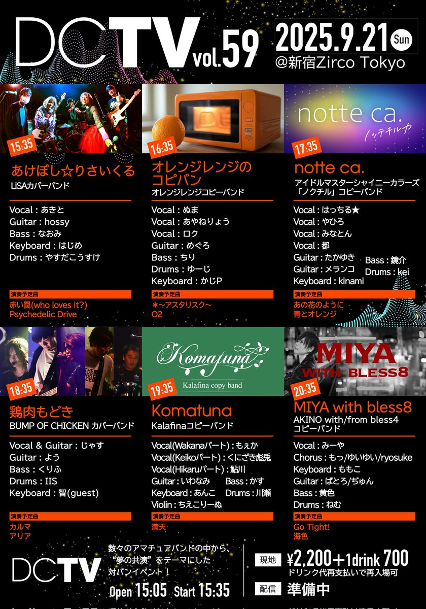 dctv59