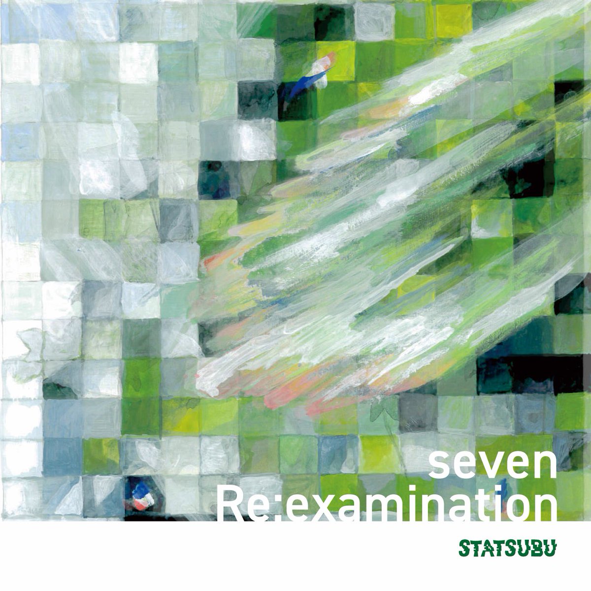 𝙢𝙤𝙣 (@al_giragira) on Twitter photo ꧁ art work ꧂
seven / Re:examination
すたつぶ(statsubu)<a href="/statsubu/">すたつぶ(statsubu)</a>
ピクセルアートに乗せるライトリーク。七色の反射と春先の倦怠感を、すたつぶお馴染みの比率で描かせて頂きました。
いつもありがとうございます! ꧁ art work ꧂
seven / Re:examination
すたつぶ(statsubu)<a href="/statsubu/">すたつぶ(statsubu)</a>
ピクセルアートに乗せるライトリーク。七色の反射と春先の倦怠感を、すたつぶお馴染みの比率で描かせて頂きました。
いつもありがとうございます!