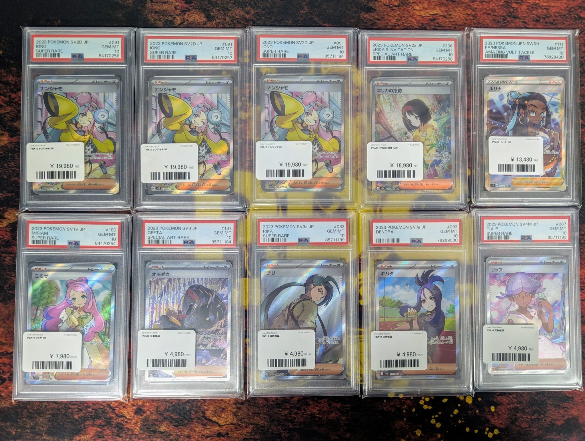 手作り料理の毎日 クド SP PSA10 - メルカリ