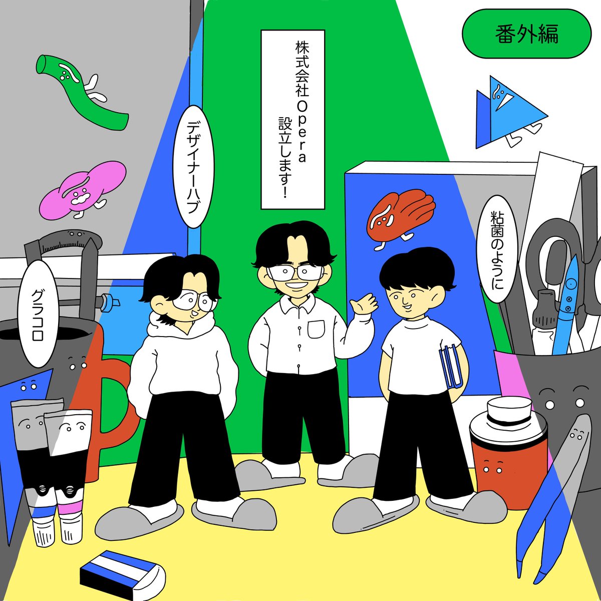 デザイナーハブ tweet media