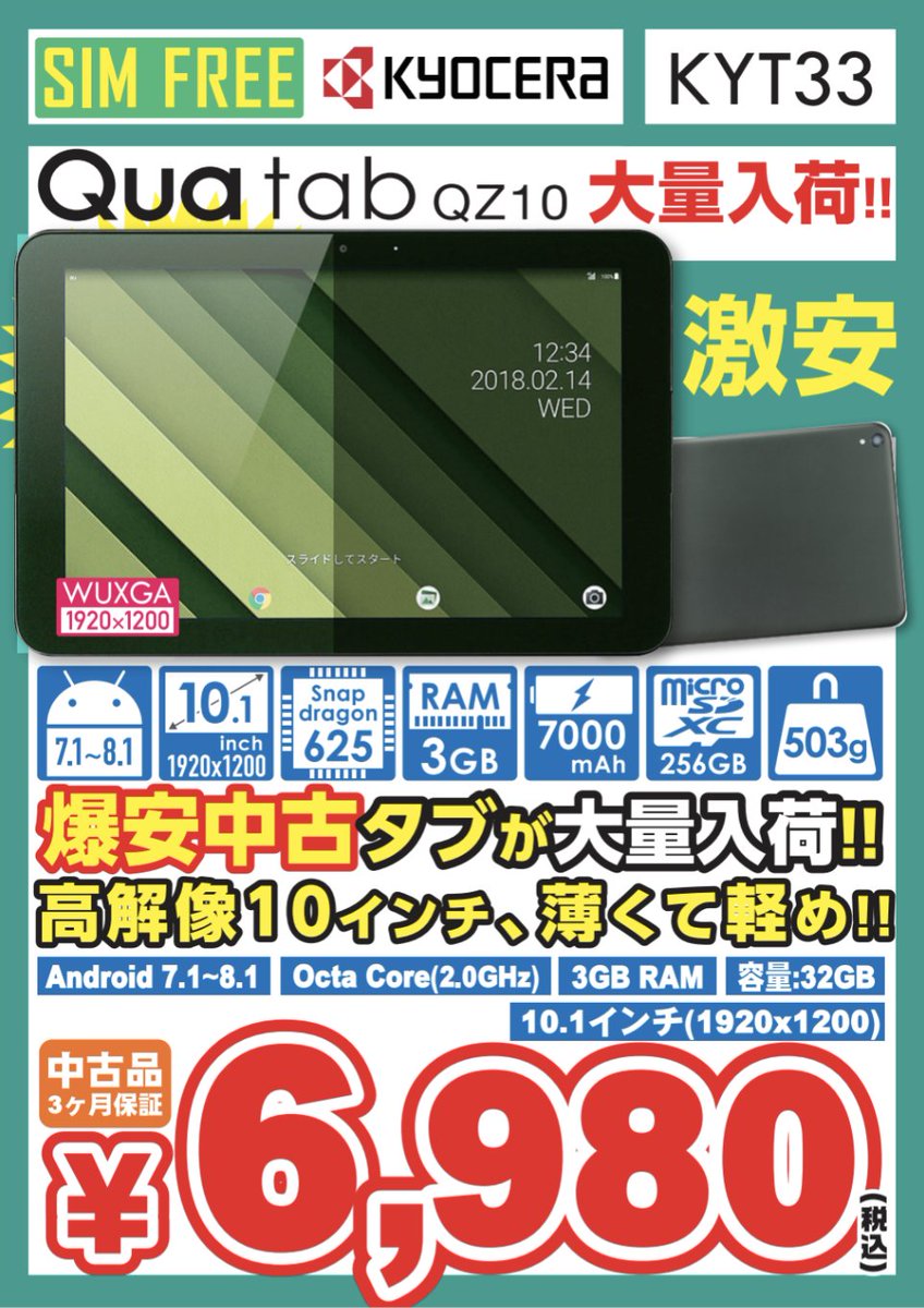 【値引不可】IO FOUR レコード 新品未使用 KEIJU 値引不可】IO FOUR レコード 新品未使用 KEIJU 価格入りリスト更新