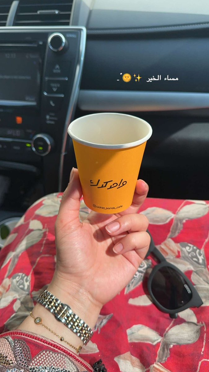 كرك وحر 🔥🚀